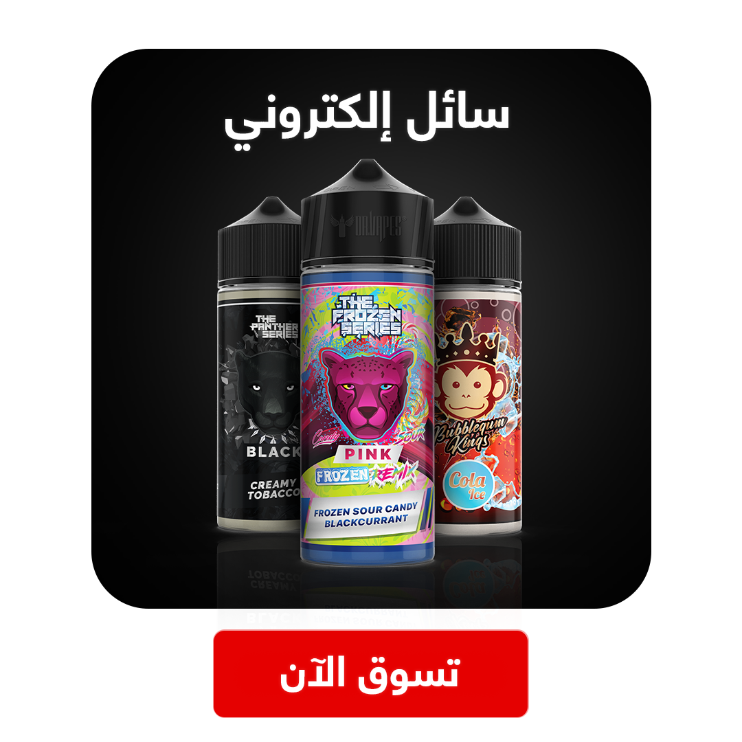 Dr Vapes KSA drvapes-ksa Dr Vapes KSA drvapes-ksa